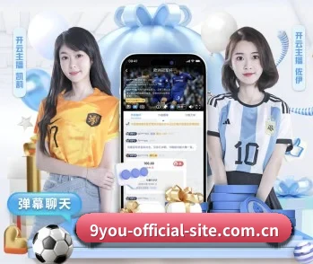 专业体育资讯平台
