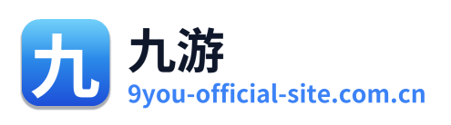 九游
